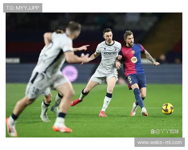 巴萨客场八连胜背后的战术纪律：费尔明两助攻显价值